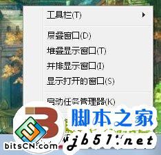 Win7隐私保护之清除最近打开的程序和文件记录