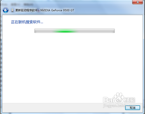 Win7怎样快速安装驱动