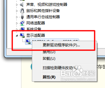 Win7怎样快速安装驱动