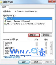 点击“添加”按钮