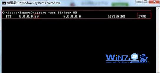 输入“netstat -ano|findstr 80”