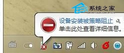 在Win7系统中不让陌生U盘启动有妙方