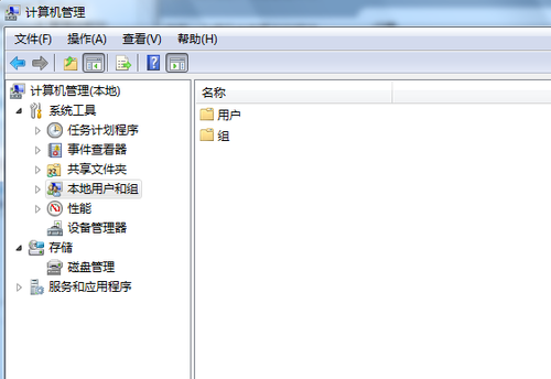 win7最高权限设置,win7取得最高权限,win7管理员最高权限
