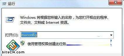 怎么解决windows7桌面小工具每次开机都要重新开启 三联