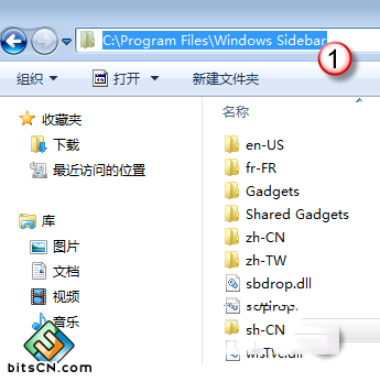 找到“sidebar.exe”文件