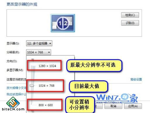 确认一下是否有外接显示