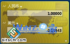 货币小工具默认显示两栏