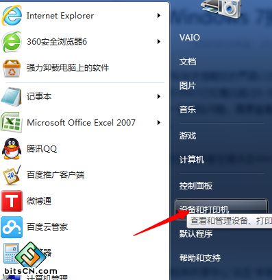 win7系统如何设置DNS和ip地址？