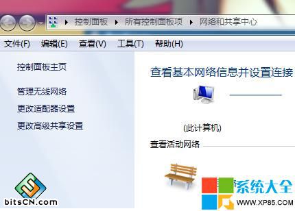 删除网络位置,系统之家,Win8系统