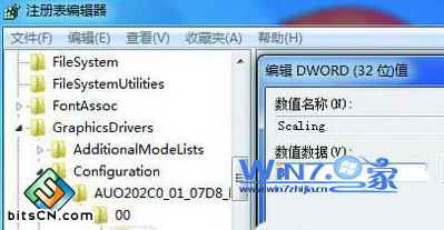 将数值数据将4该为3