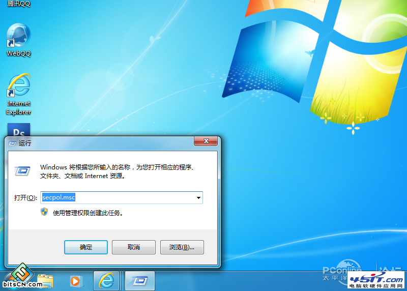 Win7的局域网文件共享，让所有Win系统无隔阂！