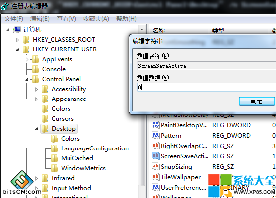 改进电源使用屏幕保护,系统之家,Win7系统