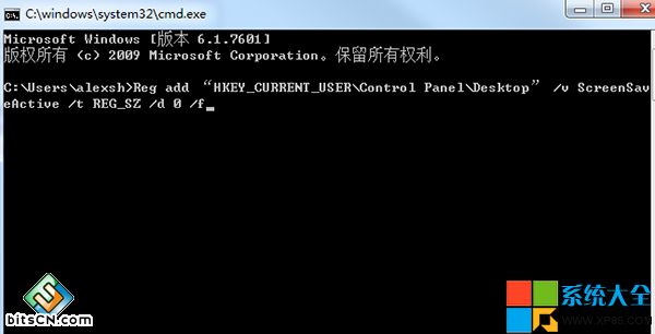改进电源使用屏幕保护,系统之家,Win7系统