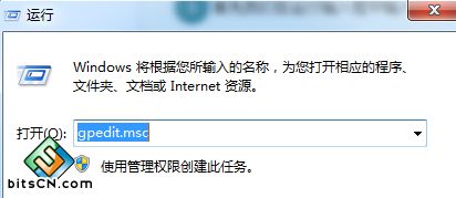 怎样去掉win7强制关机命令