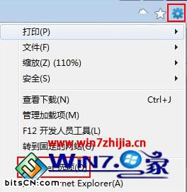选择“Internet选项”项