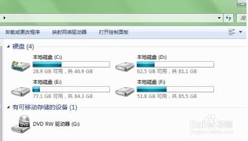 win7硬盘如如何分区