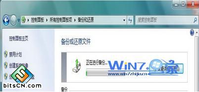 点击“保存设置并运行备份”