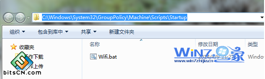 将我们刚刚保存的.bat文件放进来