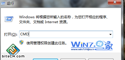 输入cmd