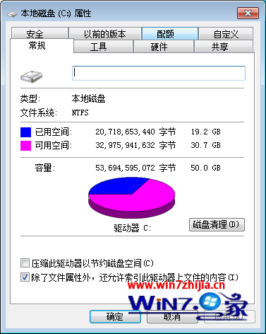 清理磁盘