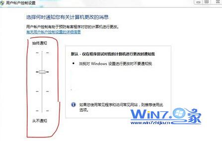 滑动左侧的下拉按钮至第二个刻度