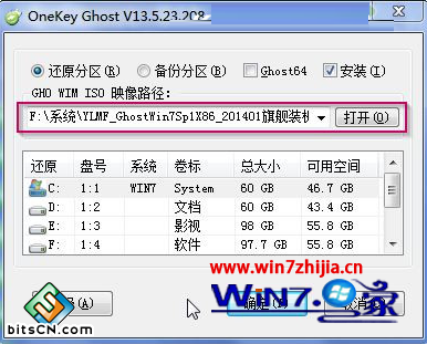 镜像文件路径