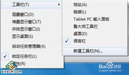 快速启动栏不见了怎么办