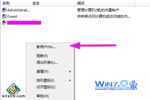 选择“新用户”选项
