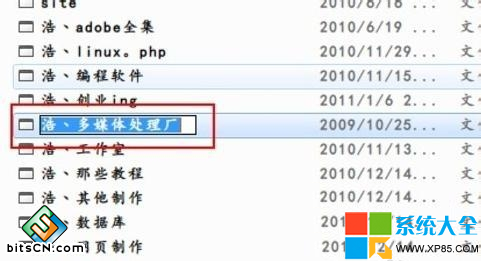 Win7系统TAB快捷键使用技巧