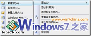 Win7编程:在按钮中加入管理员权限运行盾牌图标