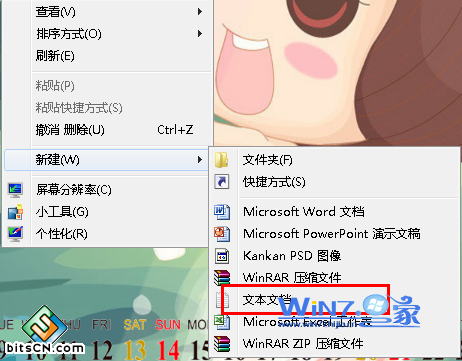 解决windows7安装CAD出现错误1606技巧