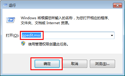 win7系统播放swf格式文件出现错误提示怎么解决 