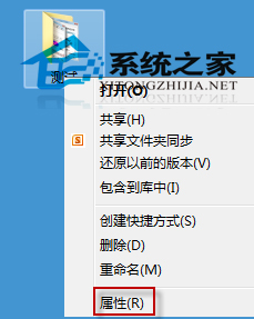  Windows7文件夹假死怎么办？