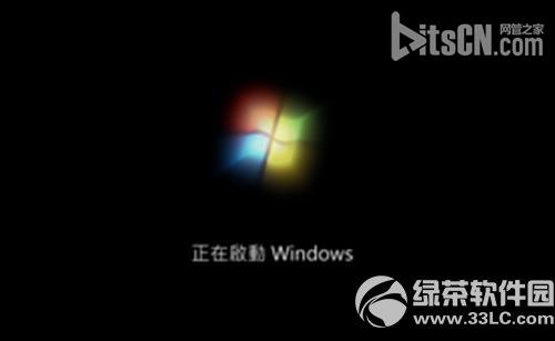 正在启动windows时间长win7/8.1解决方法1