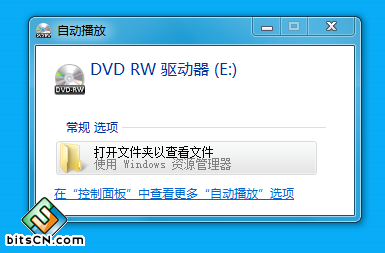 win7下光盘格式化时不显示所需选项怎么办?