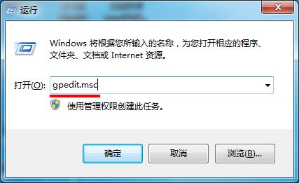 win7系统