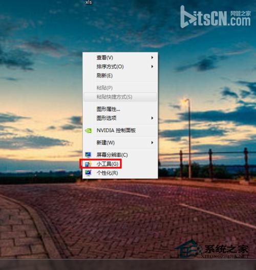  Win7桌面设置炫丽时钟的方法