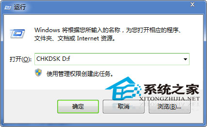  如何解决Win7下文件无法复制粘帖的问题