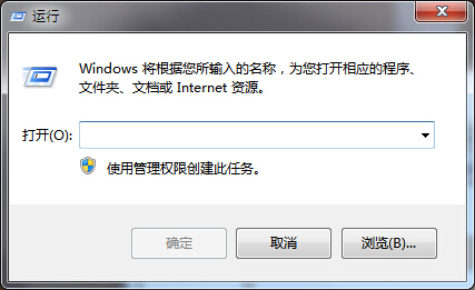 Win7系统Flash Player自动更新关闭设置方法