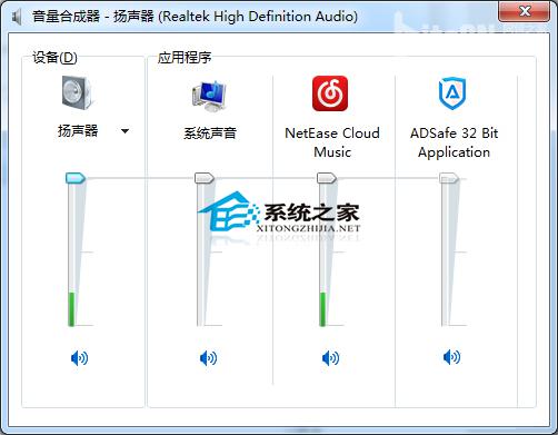  Win7切换双声卡的方法