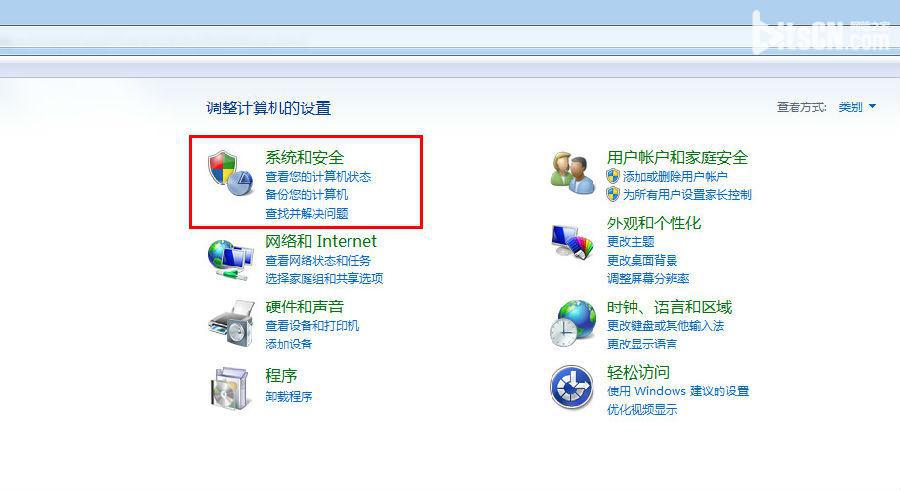 win7自动更新