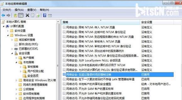 w764位系统运行的速度变慢怎么缓解这个情况