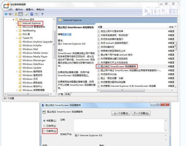 w764位系统运行的速度变慢怎么缓解这个情况