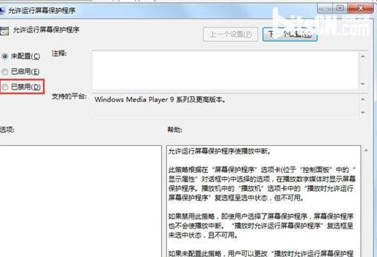 w764位系统运行的速度变慢怎么缓解这个情况
