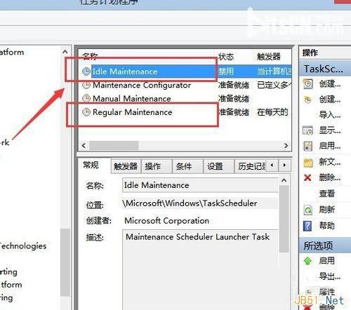 Win7系统自动维护计划任务关闭/禁用方法
