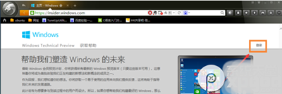 登录微软官网