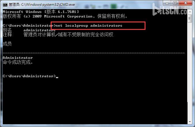 笔记本win7系统隐藏账户查看与删除方法