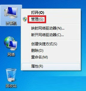 笔记本win7系统隐藏账户查看与删除方法