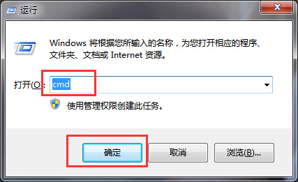 笔记本win7系统隐藏账户查看与删除方法