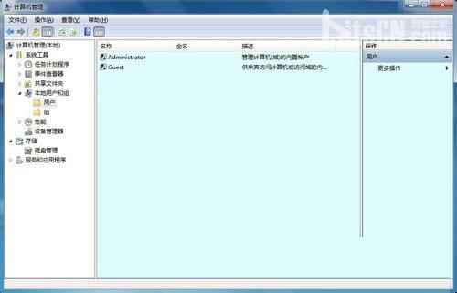 笔记本win7系统隐藏账户查看与删除方法